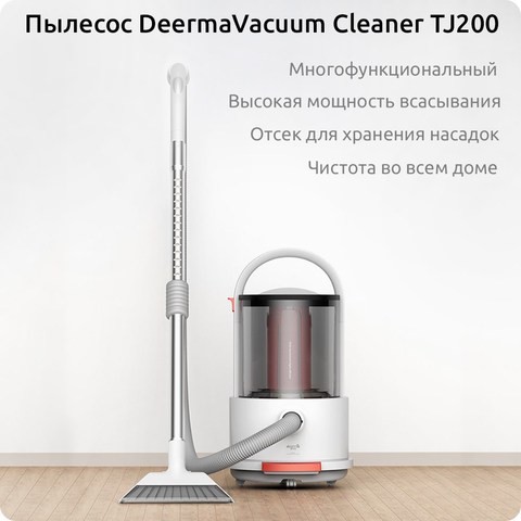 Deerma TJ200 multi-function wet and dry Bucket vacuum cleaner detachable large capacity with 18,000Pa strong suction ► Photo 1/5