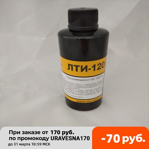 Flux soldering lti-120 (PET bottle), 100 ml. ► Photo 1/3