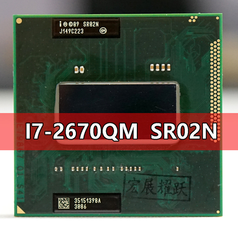 Intel Core I7-2670QM SR02N  Processor i7 2670QM notebook Laptop CPU Socket G2 rPGA988B Suitable for HM65 75 76 77 chipset laptop ► Photo 1/3