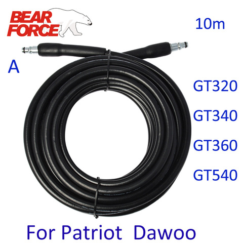 6m 10m High Pressure Car Washer Water Cleaning Hose Pipe Cord Pressure Washer Extension Hose Water Hose for Patriot Daewoo ► Photo 1/6