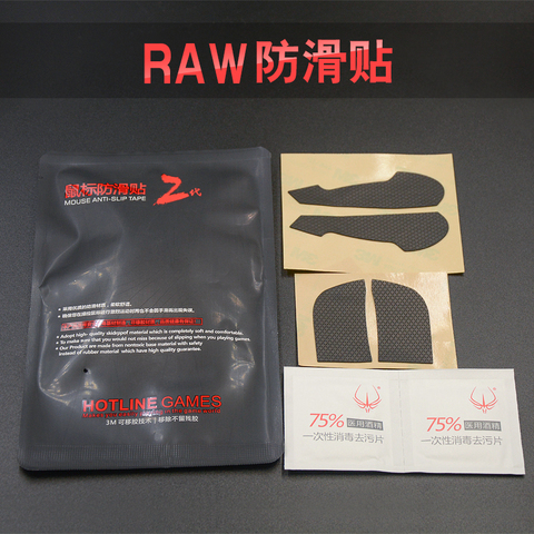 Original Hotline Games Mouse Skates Side Stickers Sweat Resistant Pads Anti-slip Tape For Steelseries sensei RAW XAI FN MLG Ten ► Photo 1/6