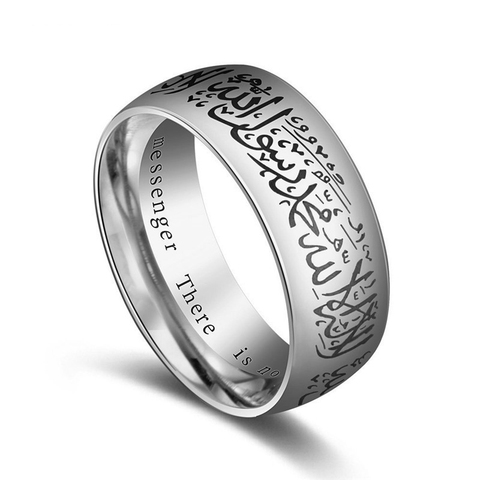 Yobest Trendy Titanium Steel Quran Messager rings Muslim religious Islamic halal words men women vintage bague Arabic God ring ► Photo 1/6