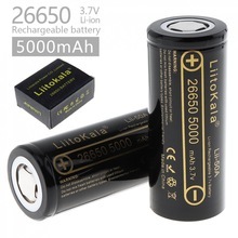 HK LiitoKala lii-50A 26650 5000mah lithium battery 3.7V 5000mAh 26650 rechargeable battery 26650-50A suitable for flashligh NEW ► Photo 1/6