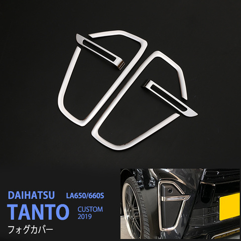 4PCS Protection SUS304 Car Fog Lamp Cover for Daihatsu Tanto Custom La650/660s Automobiles Accessories Styling Sticker ► Photo 1/5
