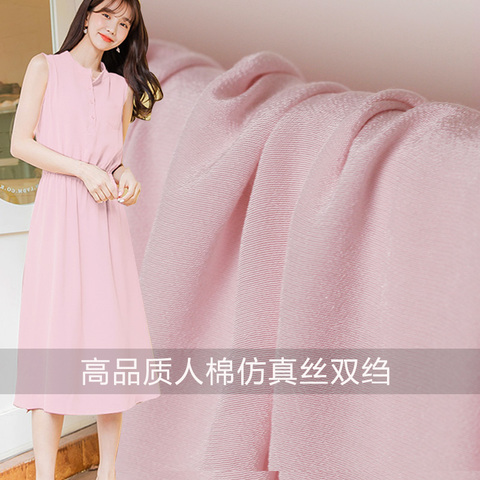 140cm Width Pink Rayon Cotton Crepe de chine Garment Materials Summer Shirt Dress DIY clothes fabrics Freeshipping ► Photo 1/4