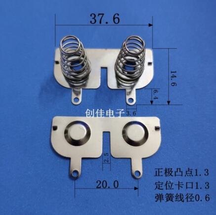200pcs 18650 Battery Spring Couplings Positive and Negative General Fan Toy Contact AA ( 50Pairs) ► Photo 1/3