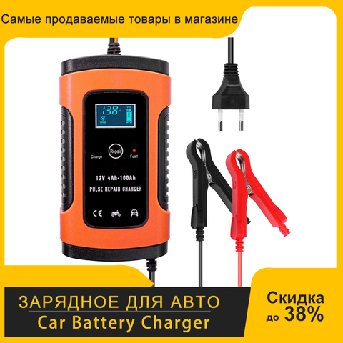 12V 5A Full Automatic Car Battery Charger Power Pulse Repair Chargers Wet Dry Lead Acid Battery-chargers Digital LCD Display ► Photo 1/6
