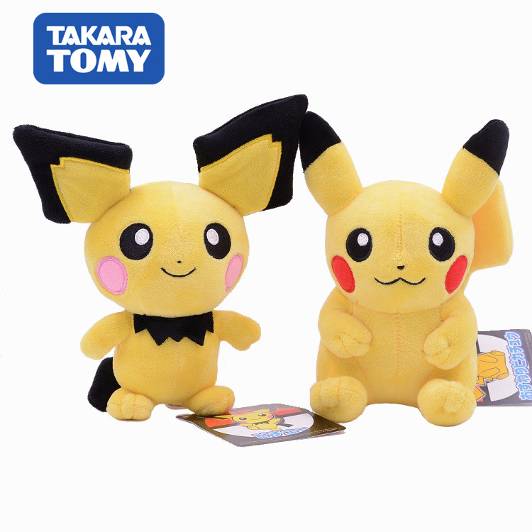 8" New no Tags Pokemon 20cm Plush Pikachu