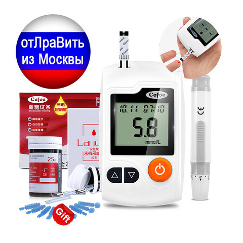 Cofoe Yili Glucometer Diabetes blood glucose meter Medical blood sugar meter Free code Glucose Meter With Lancet & Test Strips ► Photo 1/6