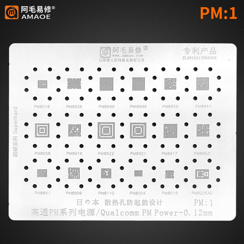 BGA reballing Stencil Template For Qualcomm PM power ic PM8917 PMI8937 PM8937 PM7150 PM6125 PM8150 /8952/I8952  PM8998 PM660 ► Photo 1/3