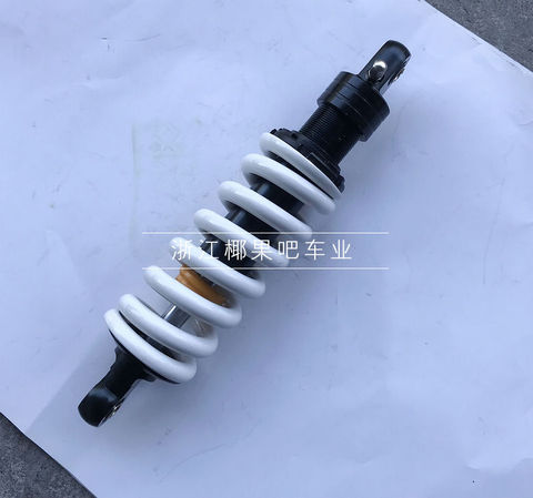 Off-Road Motorcycle Rear Shock Absorber Damping Adjustable 315MM 325MM 360MM Long After The Shock for BSE T8 ► Photo 1/3
