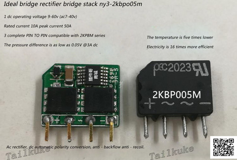 Ideal Bridge Rectifier Bridge Stack 8A50A60V Compatible 2KBP005M Ideal Diode Polarity Switching ► Photo 1/1