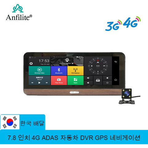 Anfilite E31 Pro 4G Car Camera GPS 7.8