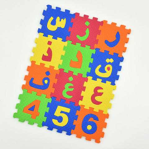 Baby EVA Alphabet Puzzle Mat Arabic Alphanumeric Toys Early Baby Educational Alphabet Puzzle Play Mats 36PCS Small  Middle Size ► Photo 1/6