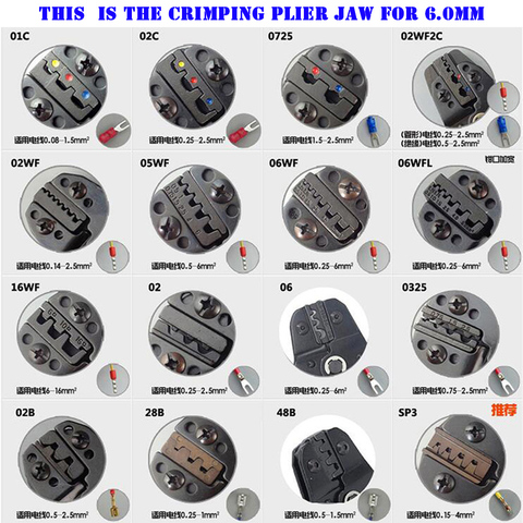 SN series crimping pliers jaw clamp mould SN48B/28B/02C/0725/02WF2C/SP3/06W DuPont bare insulating tubular terminal plug spring ► Photo 1/1