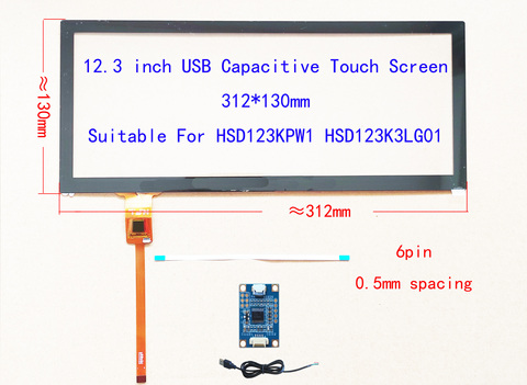 12.3 Inch Car Touch Screen DigitizerFor LCD-LQ123K1LG03 HSD123KPW1 With USB Controller Support Win8 10 Raspberry Pi  312mm*130mm ► Photo 1/3
