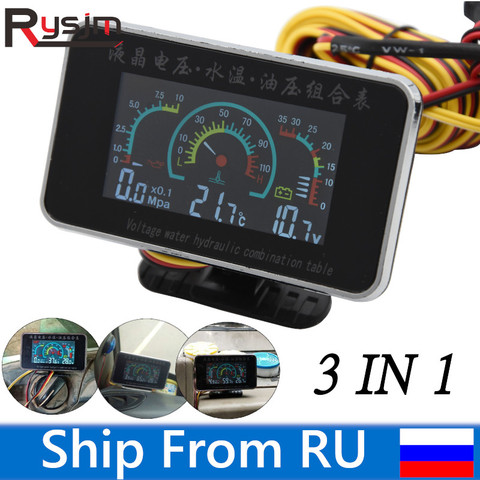 3 In 1 LCD Car Digital Gauge Oil Pressure Voltmeter Volt Water Temperature Oil Pressure Fuel Gauge Temperature Sensor 12V/24V ► Photo 1/6