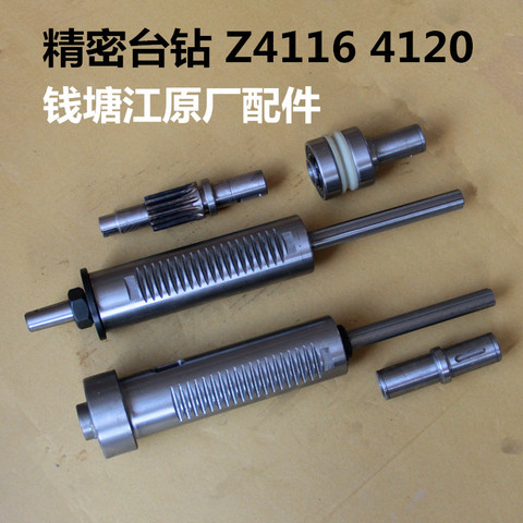 Z4116 precision bench drilling machine spindle assembly, spline sleeve, gear shaft sleeve ► Photo 1/5