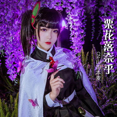 Tsuyuri Kanao Cosplay Demon Slayer: Kimetsu No Yaiba Cosplay