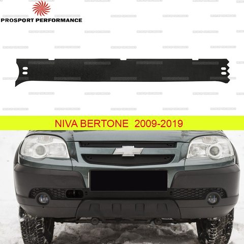 Winter protection guard shield cover plug radiator screen on bumper grille for сhevrolet Niva Bertone 2009-19 ABS plastic cover molding tuning ► Photo 1/4