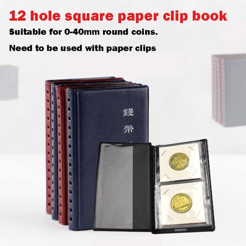 PCCB Commemorative Coin Collection book Coin Book 12 grid paper clip book Empty volume ► Photo 1/3