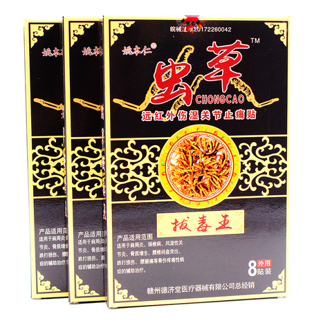 8/16/40pcs Chinese Herbal Patches Medical Relaxation Plasters Rheumatism Muscular Spondylosis Back Joint Pain Patch Health Care ► Photo 1/6