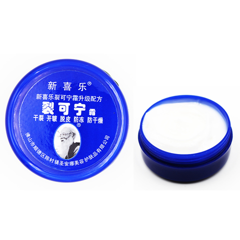 Anti Dry Crack Powerful Frozen Cracking Cream Prevent Repair Skin Dry Chapped Frozen Frostbite Chinese Medicinal Ointment ► Photo 1/5