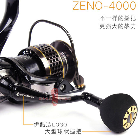 ecooda spinning reel carbon reel ZENO 1500 2000 3000 4000 5000 boat fishing spinning reel Lightweight lure reel carbon fiber ► Photo 1/6