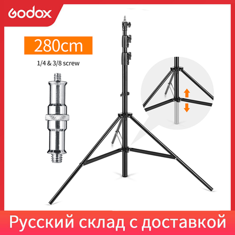 AMBITFUL 280cm Air Cushioned Light Stand  1/4