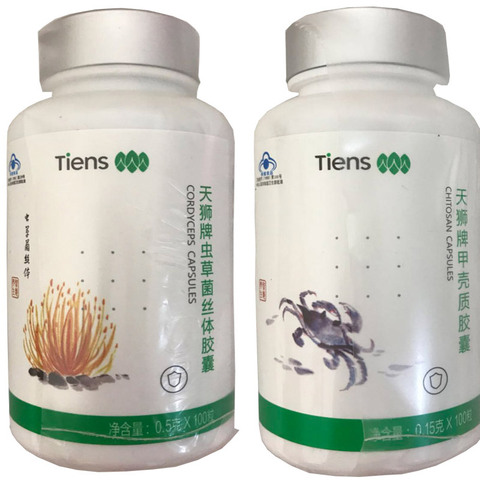 Tien 1 Bottle of Cordyceps and 1 Bottle of Chitosan product in 2022 ► Photo 1/1