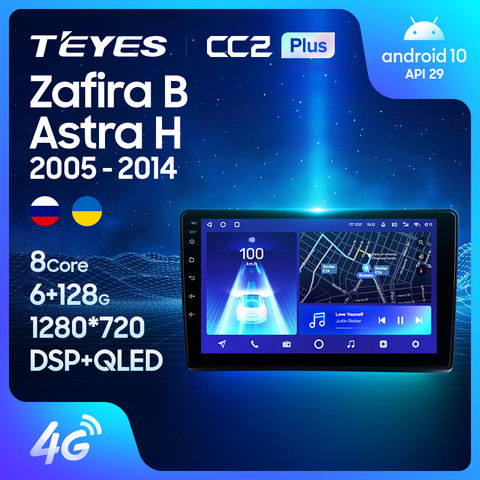 TEYES CC2L CC2 Plus For Opel Zafira B 2005 - 2014 For Opel Astra H 2004 - 2014 Car Radio Multimedia Video Player Navigation GPS Android No 2din 2 din dvd ► Photo 1/6