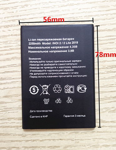 High Quality Replacement 3.8V 2250mAh INOi 2 Lite 2022 phone Battery For INOi 2 Lite 2022 phone Battery ► Photo 1/5