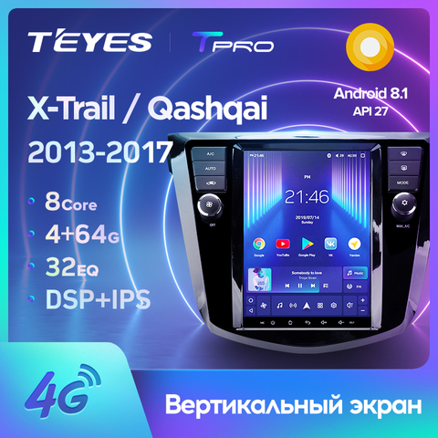 TEYES TPRO For Nissan X-Trail X Trail 3 T32 Qashqai Tesla style screen 2013 2017 Car Radio Multimedia Video Player Navigation ► Photo 1/6