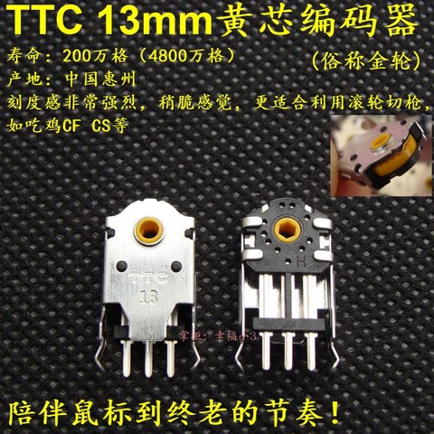 1pc original TTC 13mm gold encoder yellow core mouse roller decoder for changing guns in PUBG and CF long lifetime ► Photo 1/5