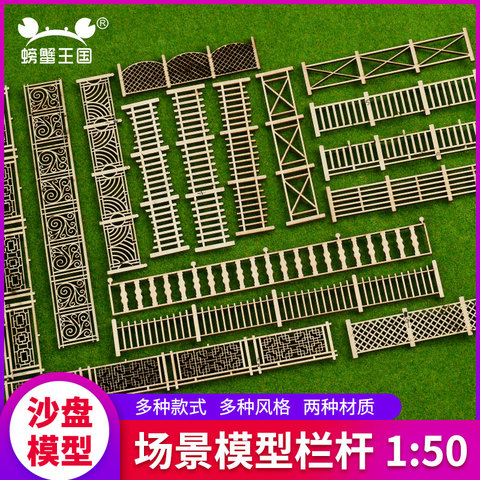 10pcs/lot Model Train Railway Building Fence Wall 1/50 scale Model Train Railway Modeling ► Photo 1/6