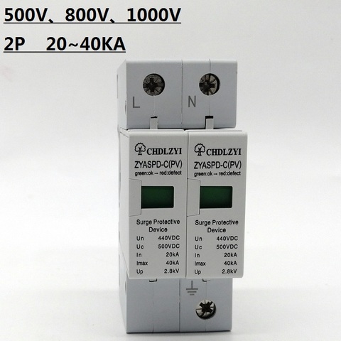 SPD DC 500 V 800 V 1000 V 2 P 20 ~ 40KA Surge Schutz Gerät Ableiter Niedrigen Spannung Haus 2 pole Surge Protector blitzschutz ► Photo 1/6