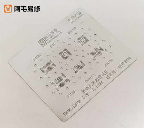 High quality BGA Reballing reball Stencil for EMMC EMCP UFS 0.15MM BGA153 BGA254 BGA162 BGA169 BGA186  BGA221 ► Photo 1/2