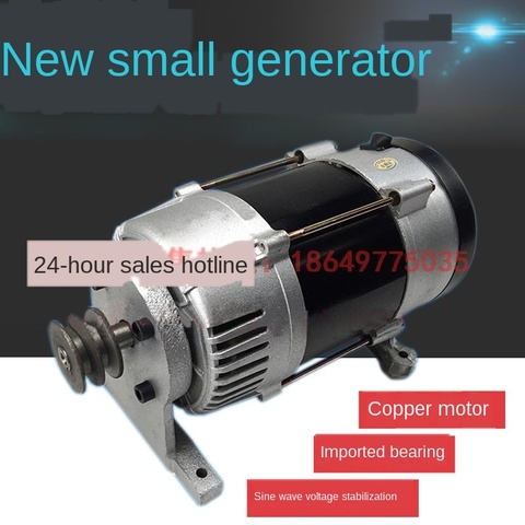 Hård ring Endeløs Frivillig Pulley Generator Ac 220v/8kW/10kW Electric Ball Electric Roller All Copper Small  Generator Perpetual Motion Machine - Price history & Review | AliExpress  Seller - TomMotor machinery Store | Alitools.io