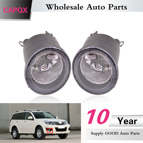 CAPQX Front bumper Fog Light For Great Wall Haval Hover H3 2006-2009 M2 2009-2014 Daytime Running light foglight Driver lamp DRL ► Photo 1/6