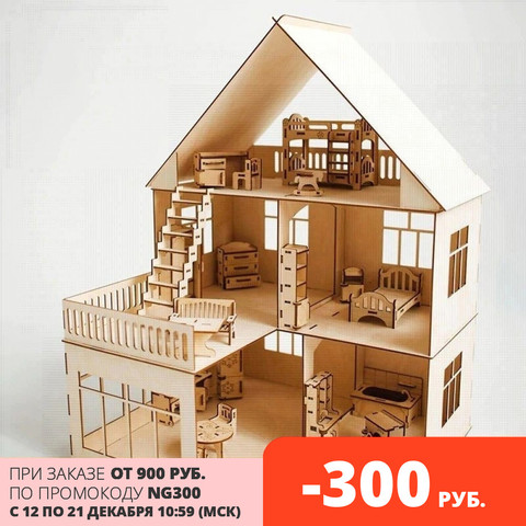 constructor  plywood dollhouse with veranda 42*39*58 cm wooden doll house + present construction kit ► Photo 1/6