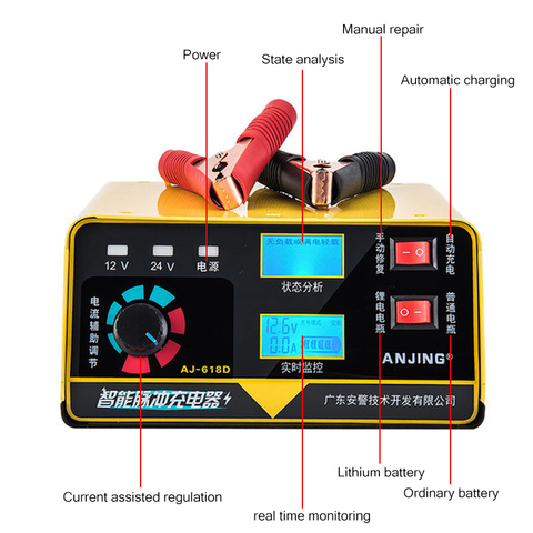 Car Battery Charger 12V/24V 6-200AH/6-400AH Automatic Intelligent Repair Type Universal Battery Charger of Motorcycle Battery ► Photo 1/6