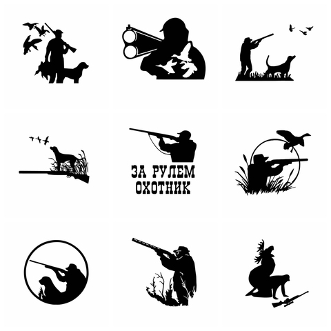 HUNTING VINYL DECALS Hunter Silhouettes, Hunting Decorations