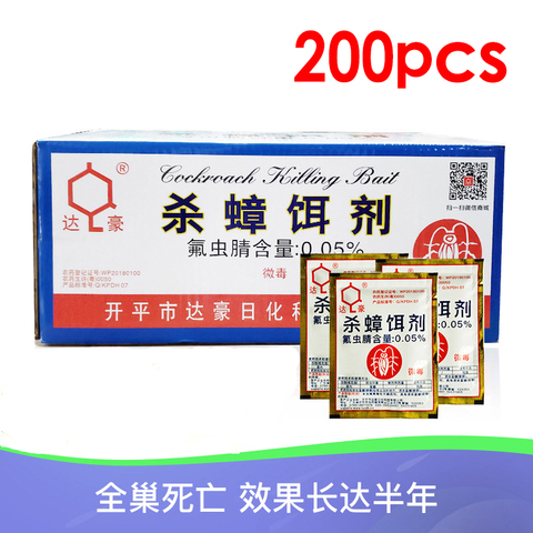 200Packs Effective Cockroach Killing Bait Powder Insecticide Repellent Roach Killer german cockroach Repeller Anti Pest control ► Photo 1/6