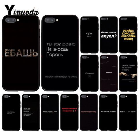 Yinuoda Russian Quotes Words Phone Case for Huawei Honor 8A 8X 9 10 20 Lite  7A 5A 8A 7C 10i 9X pro Play 8C - Price history & Review | AliExpress Seller   Store 
