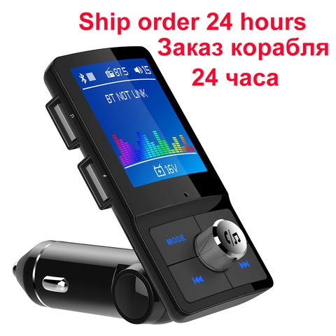 Bluetooth FM Transmitter Aux In 5EQ Music 1.77