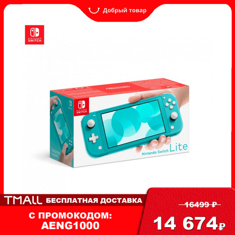 Video Game Consoles Nintendo Games for Nintendo switch Lite Consumer Electronics Games Accessories Console device prefix video box portable ► Photo 1/6