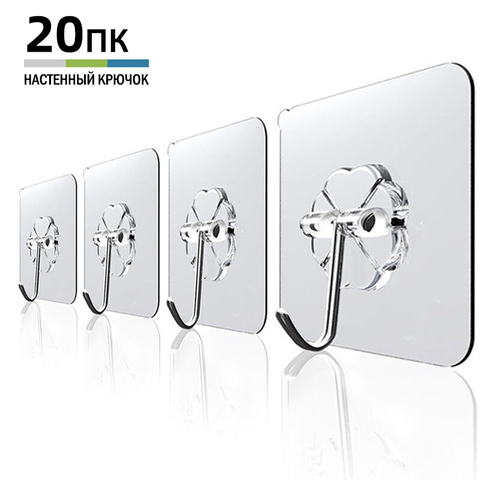 20pcs 6x6cm Transparent Strong Self Adhesive Door Wall Hangers Hooks Suction Heavy Load Rack Cup Sucker for Kitchen Bathroom ► Photo 1/6