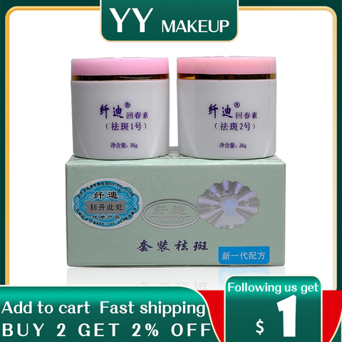 Qian DI Herbal face cream for Whitening Anti Chloasma Killo Butterfly Splash Freckle and Sunburn ► Photo 1/6