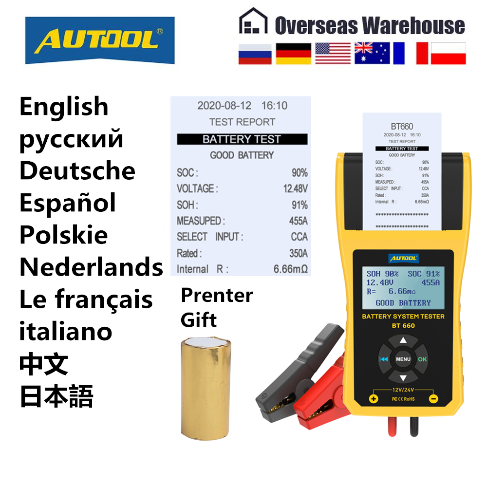 AUTOOL Car 12V Battery System Tester Battery Starting Cranking Charging Tester 