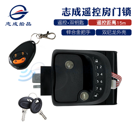 RV Remote Lock Camper Caravan Trailer Entry Door Lock Latch Knob Deadbolt 2022 ► Photo 1/5